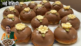 10 Minutes Chocolate Coated Cake | इस रक्षाबंधन में बनाए अप्पे चॉकलेट केक | Raksha Bandhan Appe Cake