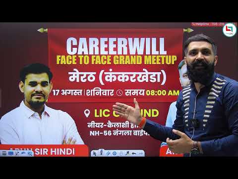 Face to Face Grand Meetup | Get Ready 🔥 @hindibyarunsir8366