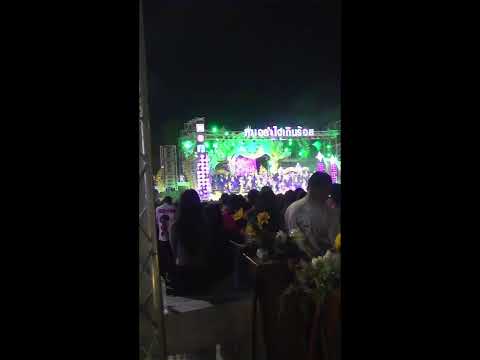 🔴 งานสีฐานเฟสติวัล ณ มหาวิทยาลัยขอนแก่น จ.ขอนแก่น 2568