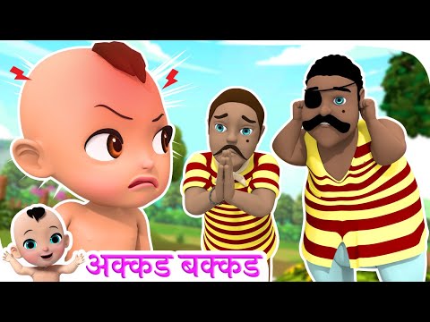 | Hindi Rhymes for Kids