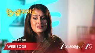 Krishnagadha | EP - 388 | Webisode 2 | Aug 28 2026 | Zee Keralam