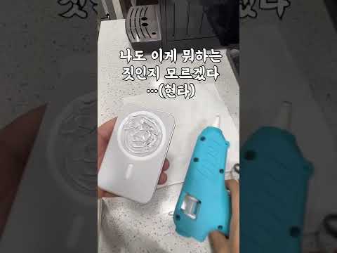 11만원짜리 애플 맥세이프 처참한 후기…(2탄) #apple #magsafe #shorts