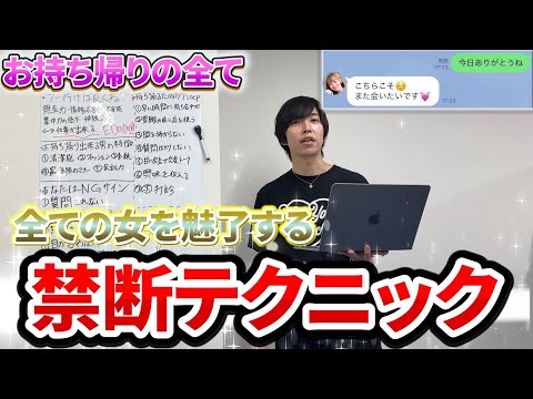 【男必見】これでもう悩まない！女を魅了する方法を1から解説します【マッチングアプリ】