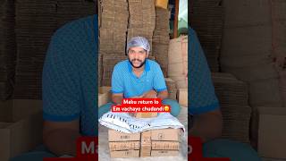 💢మాయ ఈసారి return లో ఎం వచ్చాయో చూడండి 😞 #food #shorts #pickles #scam