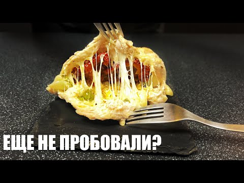 Так КУРИЦУ вы ЕЩЕ НЕ ГОТОВИЛИ: три рецепта курицы по-новому