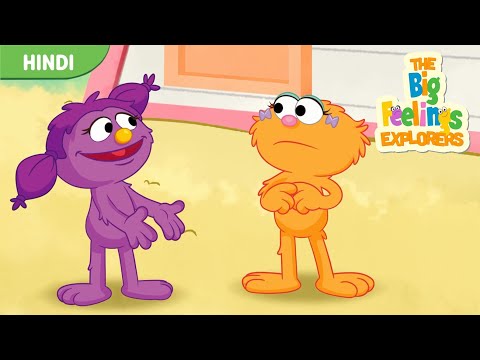 The Big Feeling Explorers | Working Through Jealousy | Basma and Jad | Hindi