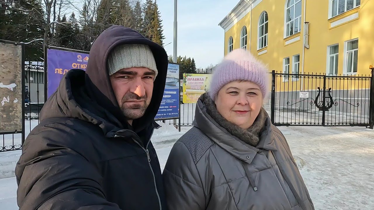 Ледяная горка в нашем городе. Зашли в пиццерию
