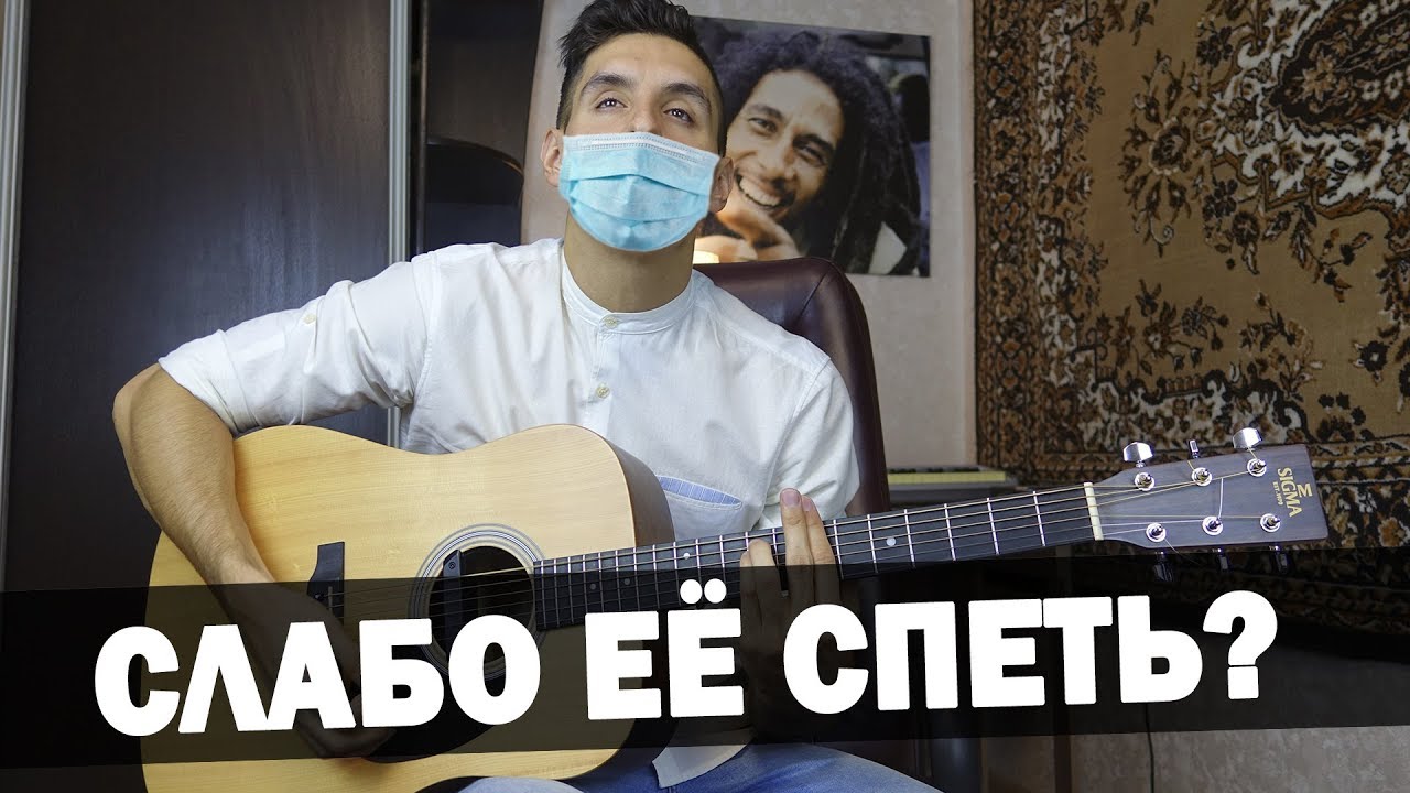 Как играть: ГРУСТНУЮ ПЕСНЮ О ЛЮБВИ на гитаре (Аккорды, бой, уроки гитары)