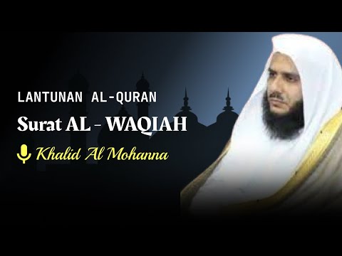 Khalid Al Mohanna | Surat Al Waqiah Tajwid Bagus dan Makhroj Huruf Sempurna | Latin dan Terjemahan