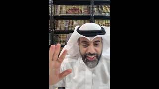 #مشروع_الأصحاب- قراءة منظومة سلم الوصول رقم 3 