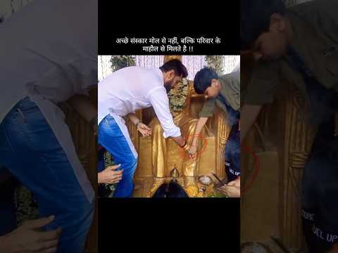 #viralshort #chiragpaswan #shorts #sanskar #paswan #viralvideo #trending