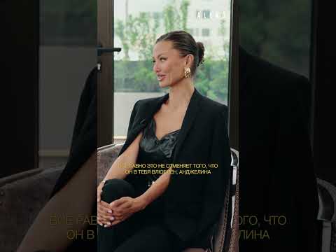 Анджелина Смерфит о друзьях — в шоу «ALEKÓ In My Bag» эксклюзивно в VK Видео.