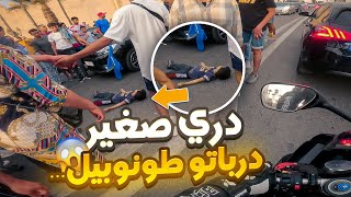 DAILY OBSERVATIONS #203  دري صغير ضرباتو طونوبيل... واش مات 🙀 ؟