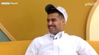 خلوني ساكت لا أجيب العيد ! - سوالف الشباب | #كاريزما49