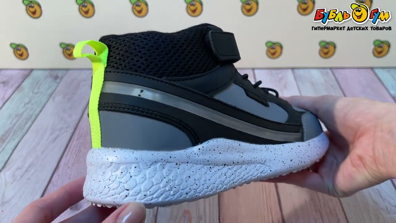 Ботинки Pasito утепленные демисезонные со светящейся полосой серо-черные - видео Ботинки Pasito утепленные демисезонные со светящейся полосой серо-черные - видео