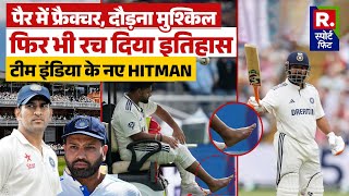 IND VS ENG 4TH TEST LIVE: Rishabh Pant ने Injury के बावजूद बनाया बड़ा रिकॉर्ड, Rohit-Dhoni छूटे पीछे