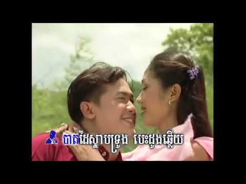 សន្យាដួងចិត្ត - មាស សាលី & ទូច ស៊ុននិច