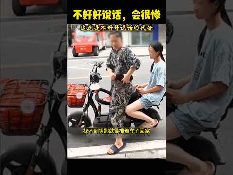 妈妈不听女儿说话，最后好惨，哈哈。 #正能量剧情 #影视解说 #搞笑 #精彩影视 #影视聚焦 #正能量 #熱門