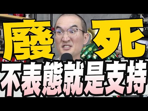 縱火害8人仍逃死刑王鴻薇怒批司法正義是笑話/陸委會有條件同意雙城論壇/洪申翰認謝宜容就是80