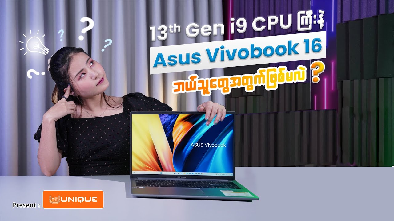 PC Portable ASUS VivoBook 16 R1600