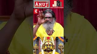 அழாமல் கேளுங்க..🙏 கேட்டவுடனே கொடுப்பாங்க l Amman