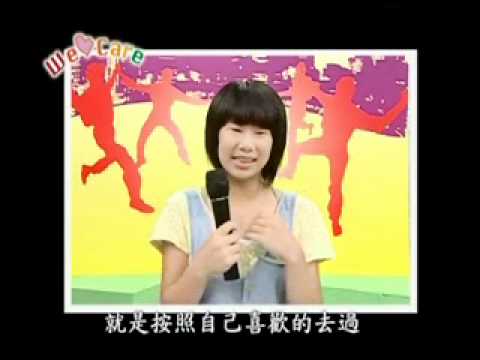 我真的很特別─身體意象(上) (性別平等教育) - YouTube