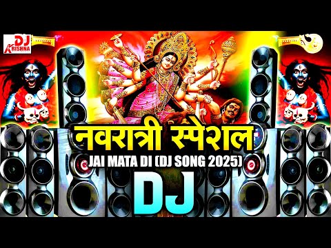 2025 Navratri Dj Song | Navratri Special 2025 | Jai Mata Di | Durga Puja 2025 | Navratri Song 2025