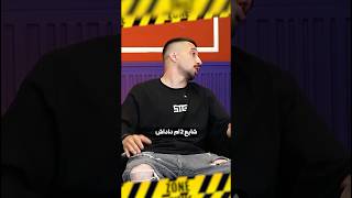 🎤 زون با علی وزیر | قسمت 9 | پرشین رپ ری‌اکشن