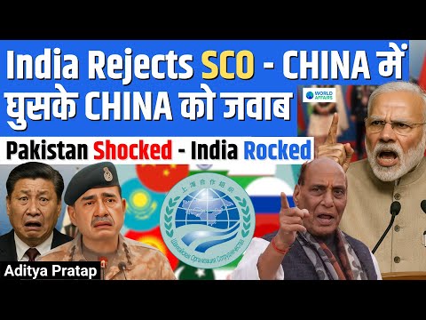 India Hits Back at SCO! Refuses To Sign SCO Document | Balochistan Mentioned, Pahalgam Ignored! WHY?