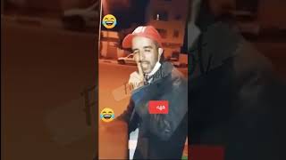 هربني هاذ خونا 😅 تاضسا تشلحيت Tadssa tachlhit #Shorts