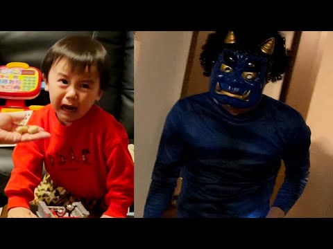 【節分】初めての鬼を見て祖母を振りきり逃げまわる2歳児