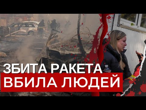 Трагедія в Одесі: кількість загиблих зростає | Що відомо про удар по місту?