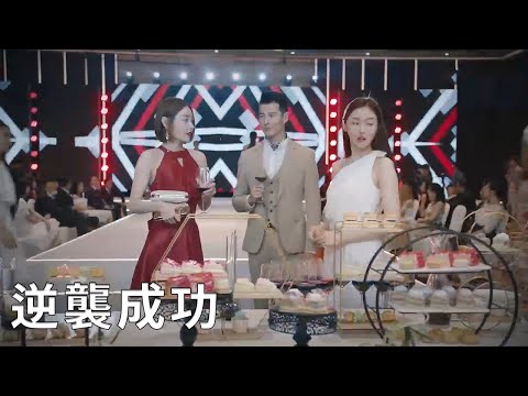 美女竟帶帥哥回家，不料老公在家，下一秒帥哥慘了 | 女士的法则  Lady of Law