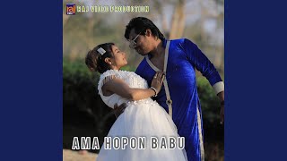 AAMA HOPON BABU
