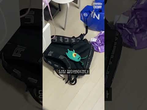 이거 모르면 손해입니다... #shorts