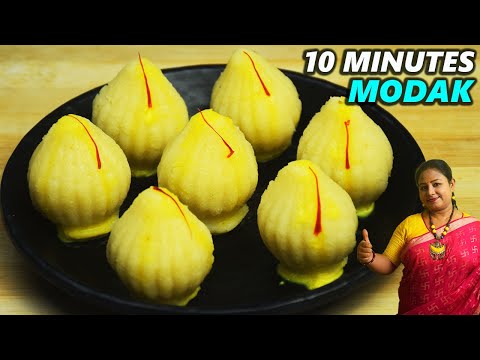 Most Easy 10 Minutes Modak Recipe - Ganesh Chaturthi Special Sooji Modak / Suji Modak Recipe Bengali