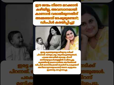 👇തുടർന്ന് വായിക്കൂ 👇