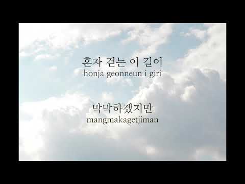 무한도전 – 그래, 우리 함께(유희열 스케치북Ver.)(Key : D-F)(Acoustic MR)(Acoustic Inst)(Piano MR)