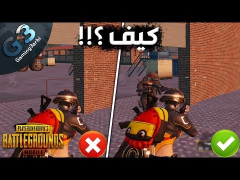 ببجي اسوء 10 اسباب للموت فى ببجي موبايل PUBG