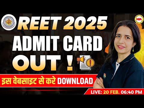 REET 2025 ADMIT CARD OUT🔥 | REET EXAM 2025 LATEST UPDATE | REE 2025 ADMIT CARD KAISE DOWNLOAD KAREIN