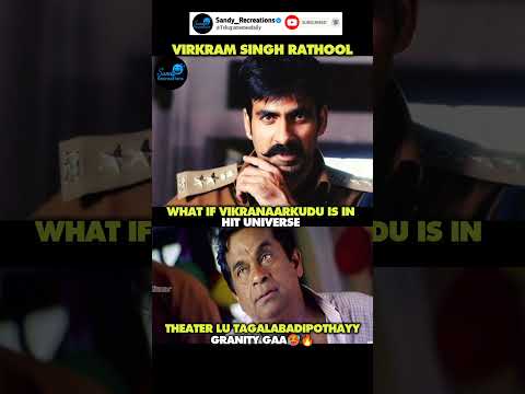 #hit#vikramarkudu#celebrities#troll#funny#funnymemes#telugumemesdaily#memesdaily#shorts#trending