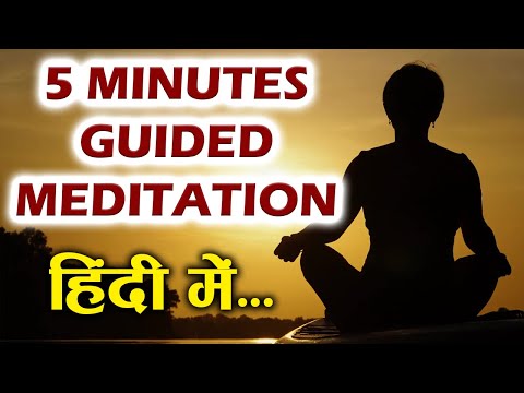 5 Minute Guided Meditation Hindi | Guided Meditation | Meditation For Beginners | My Knowledge Book