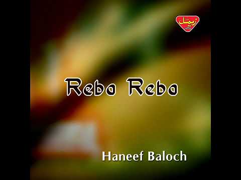 Rebo Rebo Full Song