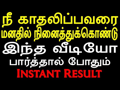 நீ காதலிப்பவரை மனதில் நினைத்துக்கொண்டு இந்த வீடியோ பாருங்கள் | Moyoko Vlogs Tarot Reading for love