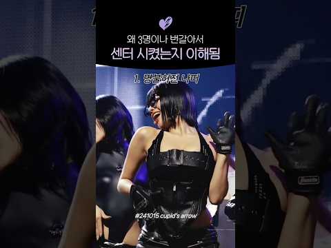 [키스오브라이프] 당연함. 셋 다 무대를 이렇게 함.