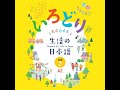 ベトナム料理店に関するクイズ