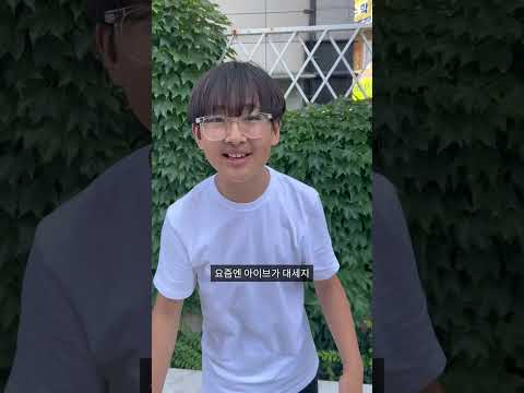 뉴진스 VS 아이브