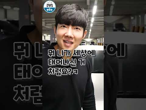 은색차를 도대체 왜사는데?