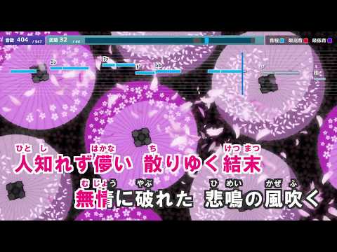 【カラオケ練習用】【男性キー(-6)】紅蓮華／LiSA｜[Videoke] Gurenge – LiSA