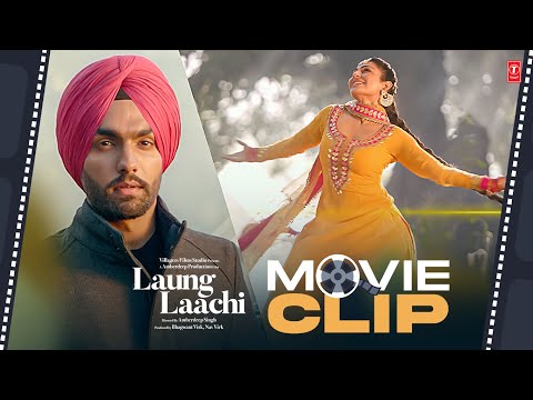 "Phad Lo, Phad Lo Kithe Fer Bhag Jaave"😂 | Laung Laachi (Clips)🍿| NEERU BAJWA | AMBERDEEP SINGH